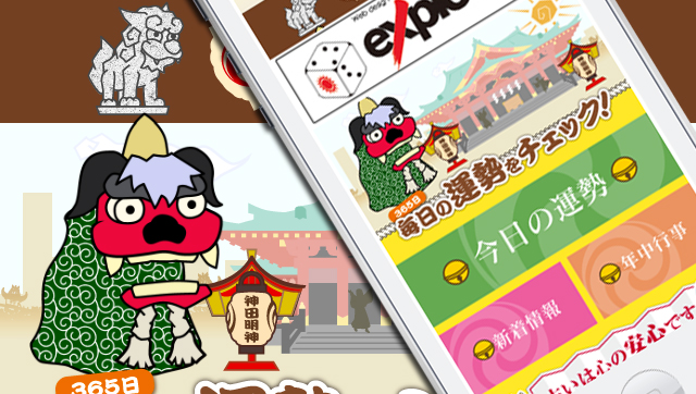 広告スポンサーを募集しています。