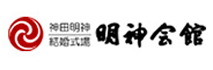 明神会館