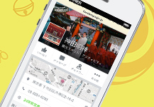 神田明神公式facebook