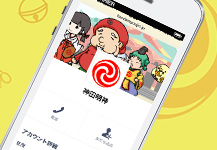 神田明神公式LINEページ