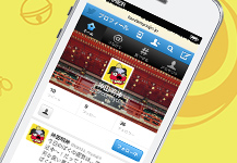 神田明神公式Twitter・ししまいが呟きます!