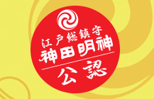 広告スポンサー募集